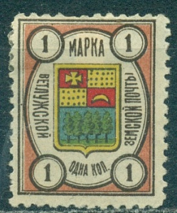 Ветлуга, 1908, Ветлужский Уезд, 1 копейка  № 1